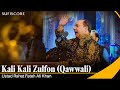 Kali Kali Zulfon | Ustad Rahat Fateh Ali Khan | Ustad Nusrat Fateh Ali Khan | Qwaali