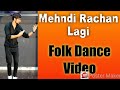 Mehndi Rachan Lagi | Rajasthani Folk Dance | Ye Righta Kya Khlata Hai | Jp Choudhary | DevineDance