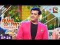 The Drama Company - Episode 24 - 7th October, 2017 The Drama Company - Episode 24 - 7th October, 2017
