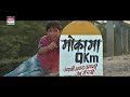 MOKAMA 0 KM | Dinesh Lal Yadav (Nirahua),Aamrapali Dubey, Anjana Singh | BHOJPURI FULL HD MOVIE 2018