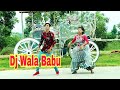 Dj Wala Babu. super hit dance. dj wala babu bj songs.bangla new dance. dh kobir khan