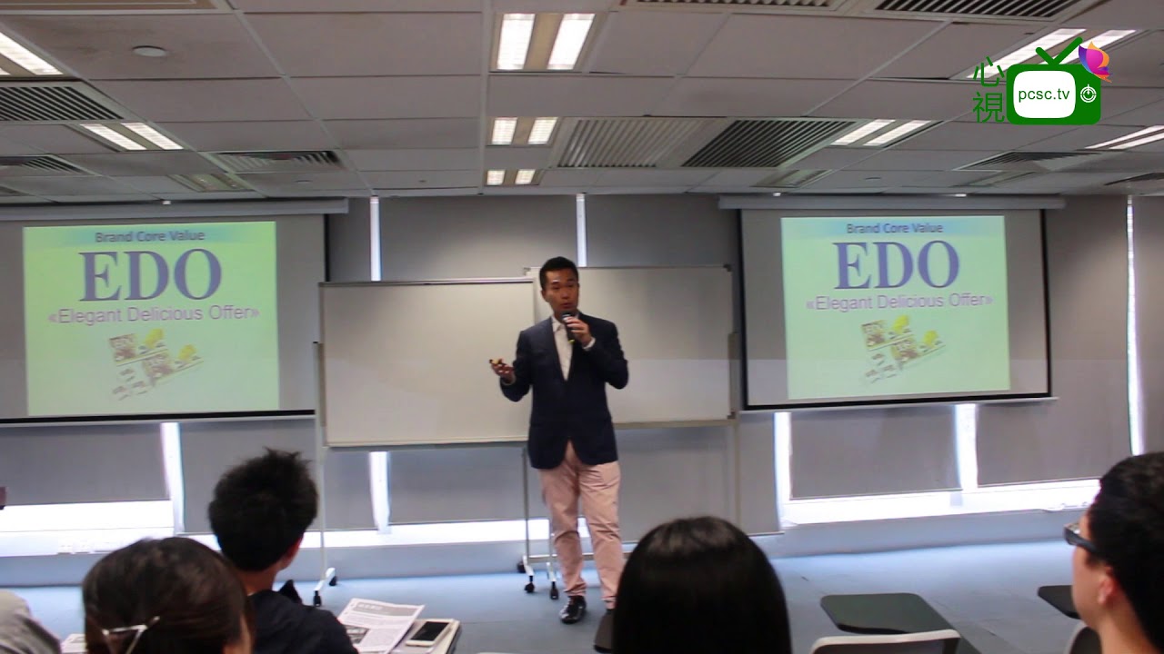 【心視台】EDO 食品公司