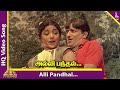 Vennira Aadai Movie Songs | Alli Pandhal Video Song | Jayalalitha | Viswanathan–Ramamoorthy