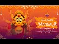 Maa Sarba Mangala - Satrughan Luha (Check Edit) B Audio x Deejay Sugu