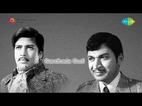 Gandhada Gudi | Arerere Ginirama song