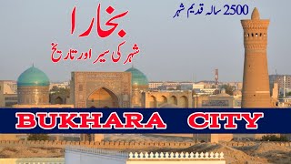 History Of Bukhara City Bukhara Uzbekstan بخارا شہر Bukhara Doentary Tahir Farz