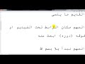 تحميل لعبة كراش سيارات|| download Crash Team Racing