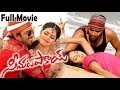 Seema Tapakai Telugu Full Length Movie With Subtitles || Allari Naresh, Poorna Seema Tapakai Telugu Full Length Movie With Subtitles || Allari Naresh, Poorna