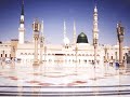 Mujhay Bhi Madinay Bula Meray Maula By Feroze Qadri Razwi images Mujhay Bhi Madinay Bula Meray Maula By Feroze Qadri Razwi