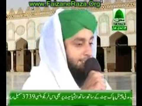 Soye Taiba Jane Walo Arif Attari- Dawat e Islami
