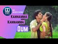 Kannamma Kannamma Meenu Vanga Polama | Dum 2003 | STR | HD with 7.1 Digital Dolby| Srikanth Deva