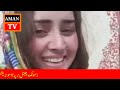 Nadia Gul Ghalta Video Raghla |#Nadiagul نادیه ګل غل.طه ويډيو راله تاسو ئې هم اوګورى