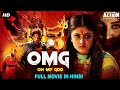 OMG - Oh My God - Blockbuster Hindi Dubbed Full Action Movie | South Indian Movies Hindi Dubbed