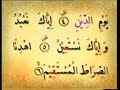 Bag 18 21 Belajar Membaca Al Quran Metoda An Nuur images Bag 18 21 Belajar Membaca Al Quran Metoda An Nuur