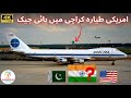 Pan American Flight 73 Hijacked at Karachi | True Story