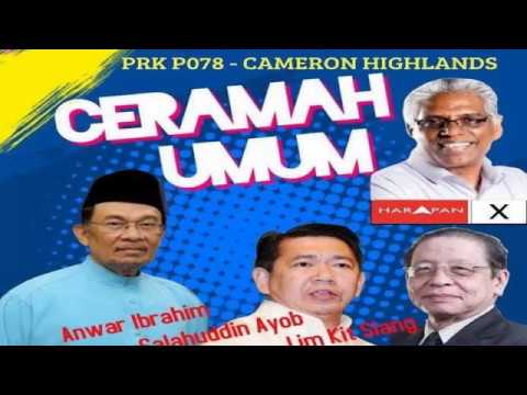 Anwar Ibrahim: Ceramah Umum Di Cameron Highlands
