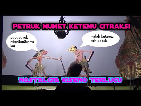 PETRUK KETEMU CITRAKSI KARO SENGKUNI KUROWO AJUR