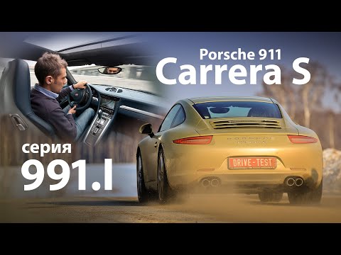 2012 Porsche 911 Carrera S (991)    