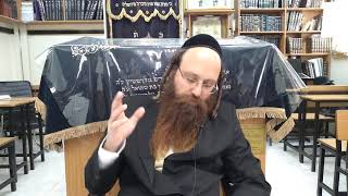 ספר הזוהר | הקדמת ספר הזוהר | מאמר אותיות דרב המנונא סבא | אות כז'| הרב יוחאי ימיני