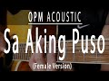 Sa Aking Puso - Female Version - OPM Acoustic karaoke