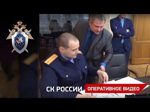 Более 70 млн. украли сотрудники Пенсионного фонда в Красноярске (ВИДЕО) 