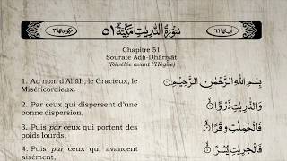 Le Saint Coran Sourate Ad Dhariyat Qui Éparpillent Yer Al Dossariarabe Français-سورة الذاريات