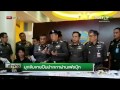 ขายปืนปากกา