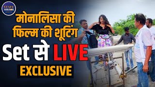 Viral Monalisa Monalisa Movie Diary Of Manipur Mahakumbh Viral Social Entertainment News