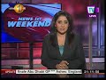 TV 1 News 26/11/2017