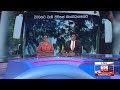 Derana News 6.55 PM 10-03-2020