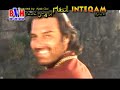 pushto film Inteqam song by shahsawar and asma lata