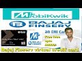 how to use Bajaj Finserv Virtual / Digital EMI card💳 (Wallet)💼 || in hind🔥🔥