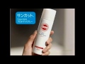 上戸彩 - KOSE - SUNCUT UV Protect Spray - CM + Making