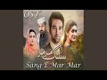 Sang-e-Mar Mar Ka Dil