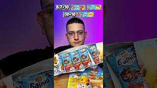 Barni Cakes Review Which One Is A 1010? Mukbang