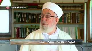 برنامج مسافر مع القرآن الحلقة 28 -- شارك بالمسابقات Ep28 Traveler with the Quran