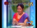 Ayubowan Suba Dawasak 21/12/2018