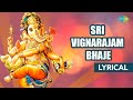 Sri Vignarajam Bhaje with Lyrics | Nithyashree Mahadevan