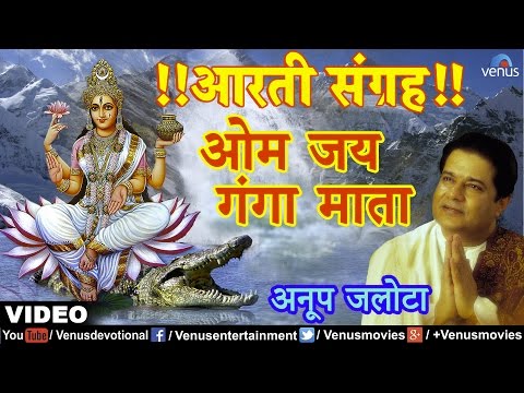 Aarti Ganga Mata Ki (Aarti Sangrah) (Hindi)
