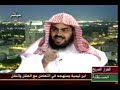 تراث شيخ الاسلام ابن تيمية الجزء الثاني - ال