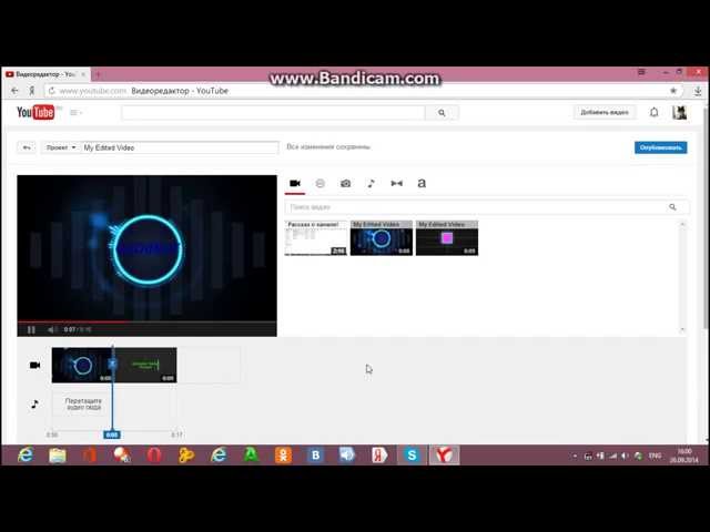 Как сделать себя на ютубе