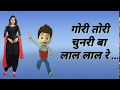 Gori Tor Chunri BA Lal Lal Re// Ritesh Pandey WhatsApp status// Bhojpuri WhatsApp status