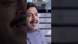 Panam Venaa Oru 5 Lakhs Kodukka Sollunga Watch Vanamagan