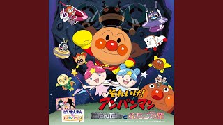 Kantaata Futatsuno Hikari