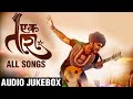 Ek Taraa All Songs | Audio Jukebox | Suresh Wadkar, Avadhoot Gupte | Santosh Juvekar, Tejaswini