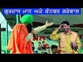 Gurdas Maan And Kanwar Grewal Live Latest Punjabi Songs 2018
