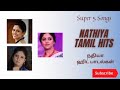 Nathiya Super Hit Tamil Songs | Super 5 Songs | Non Stop Tamil Hit Songs | நதியா ஹிட் பாடல்கள்