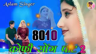Aslam 8010 Mewat Aslam Aamir Jaan Dhoii 9760392545
