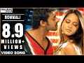 Billa Telugu Movie || Bommali Video Song || Prabhas, Anushka || Shalimarcinema
