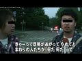 梅田悟(うめださとる)容疑者(24)AKB握手会事件の犯人プロフィール学歴